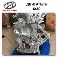 Complete Engine G4FC