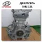 Engine G4KA 2.0 144