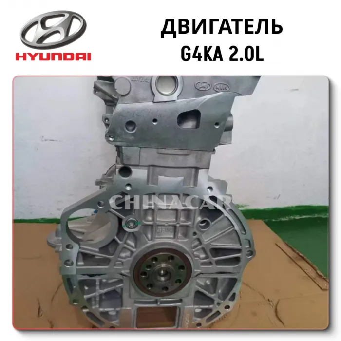 Engine G4KA 2.0 144