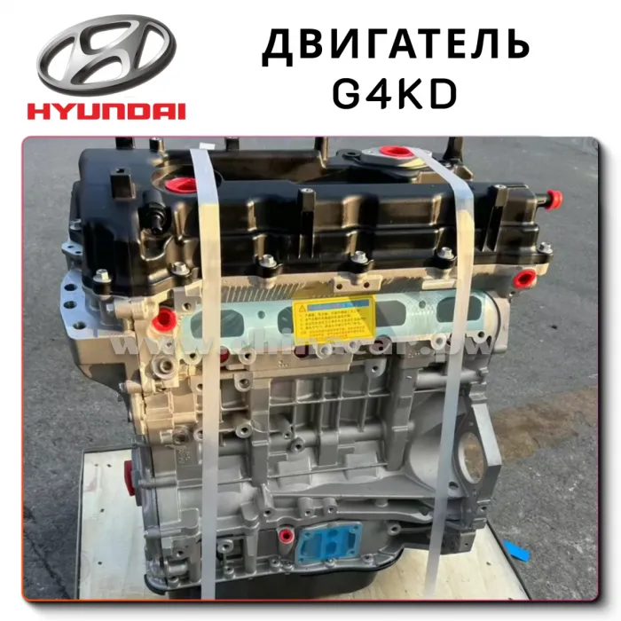 Complete Engine