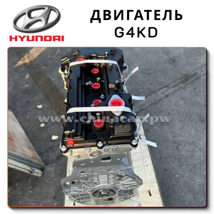 Complete Engine