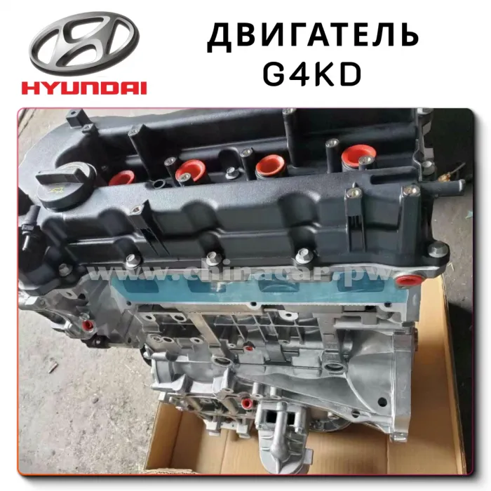 Complete Engine