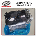 Двигатель G4KG на Hyundai / Kia