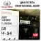 GW4B15D Haval Jolion