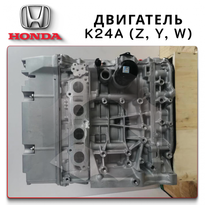 Honda Accord 7 CL9 2.4 K24A3