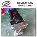 Complete Engine