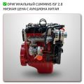 Engine Cummins Isf