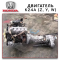 Двигатель Honda K24A 2,4 L