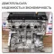 Complete Engine Kia