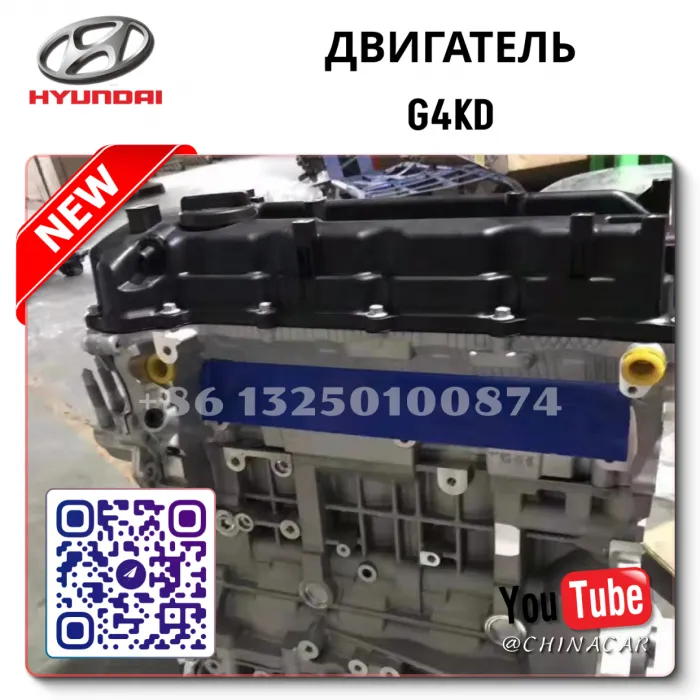 Complete Engine