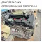 Complete Engine G4KH