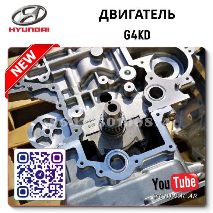 Complete Engine