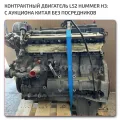 OEM Quality L52