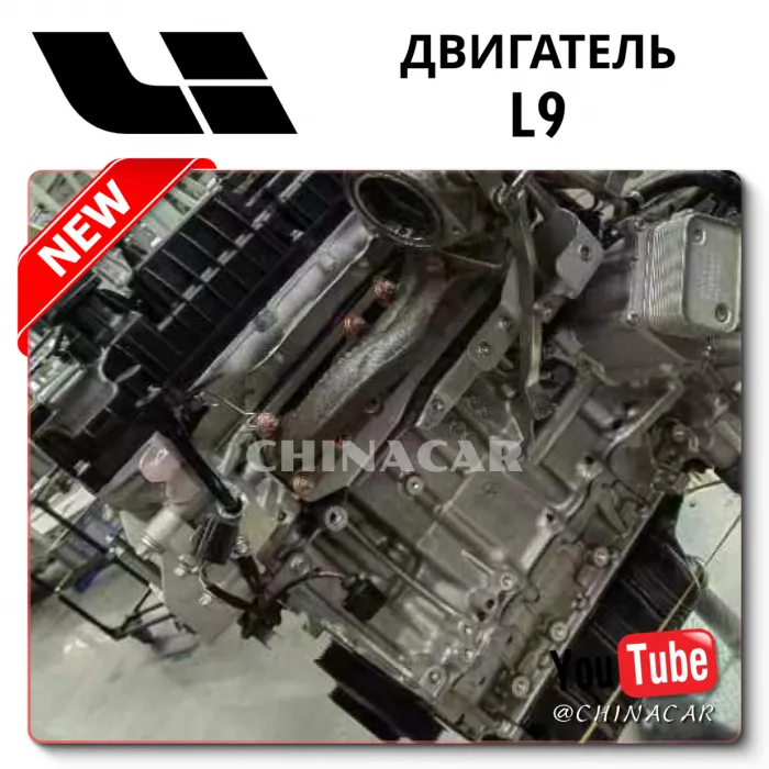 Complete Engine