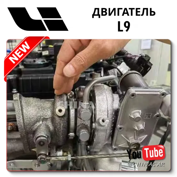 Complete Engine