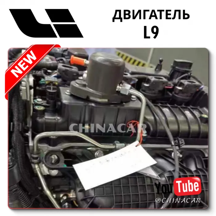 Complete Engine