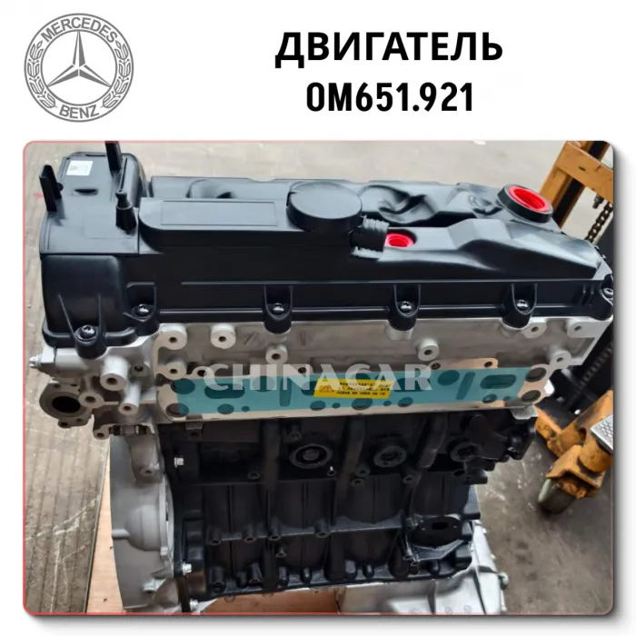 Engine Mercedes-benz