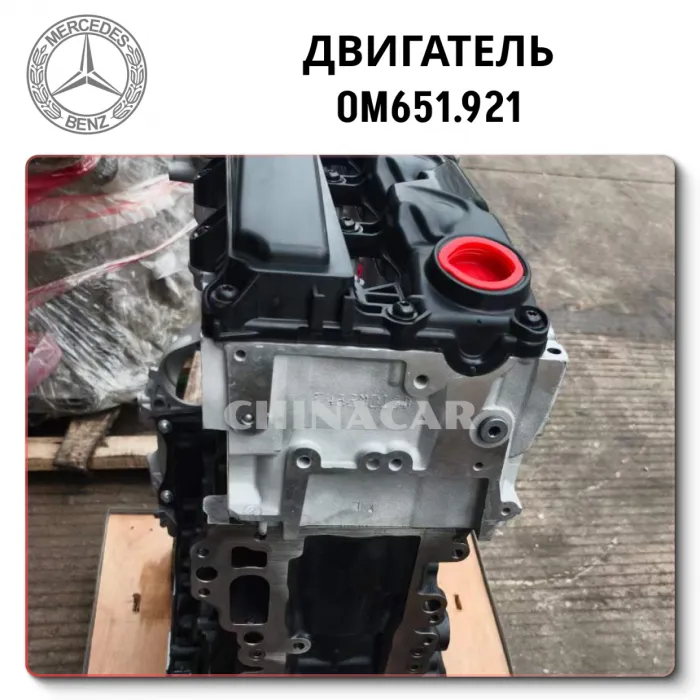 Engine Mercedes-benz