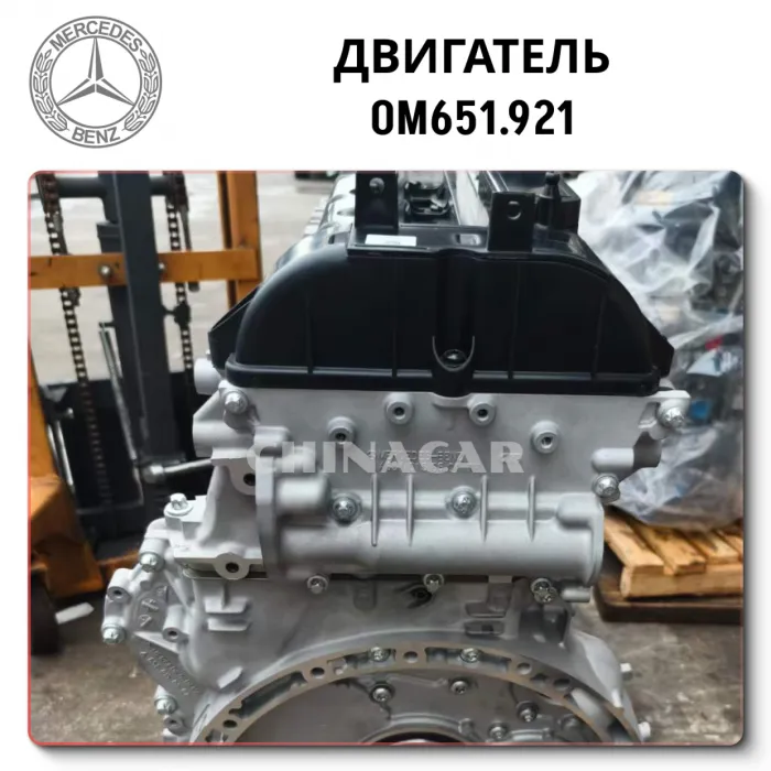 Engine Mercedes-benz