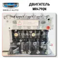 Двигатель MR479QN лучшие цены без посредников от ChinaCar.pw