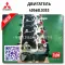 Complete 4D56 Engine