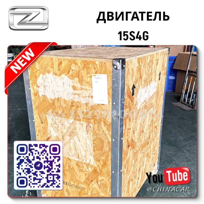 Zotye T600 1.5 15S4G