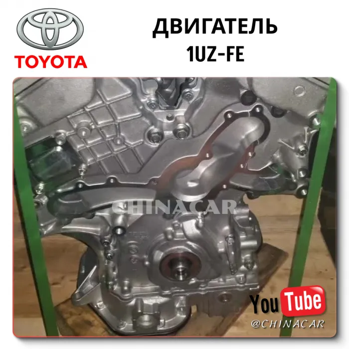 Toyota 1UZ FE