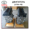 Engine Toyota 2TR-FE