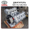 Engine 1GR Fe 4000 ³