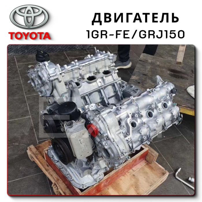 Engine 1GR Fe 4000 ³