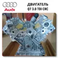 Двигатель в сборе Audi Q7, CRC по низким ценам с аукциона от ChinaCar.pw
