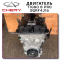 Двигатель Chery Tiggo