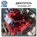 Engine Faw 1031,