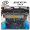 Complete Engine G4KH