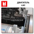 Engine Assembly