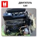 Complete 4JA1 Engine