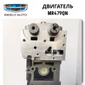 Двигатель в сборе (MR479QN MT) по низкой цене от ChinaCar.pw