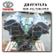 Engine 1GR Fe 4000 ³