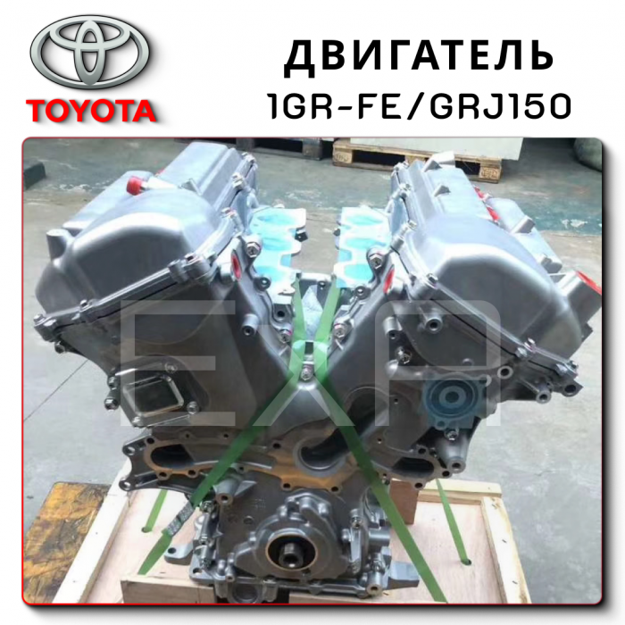 Engine 1GR Fe 4000 ³