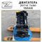 🇨🇳 Двигатель Zotye T600 15S4G
