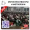 Дешевые мотоблоки