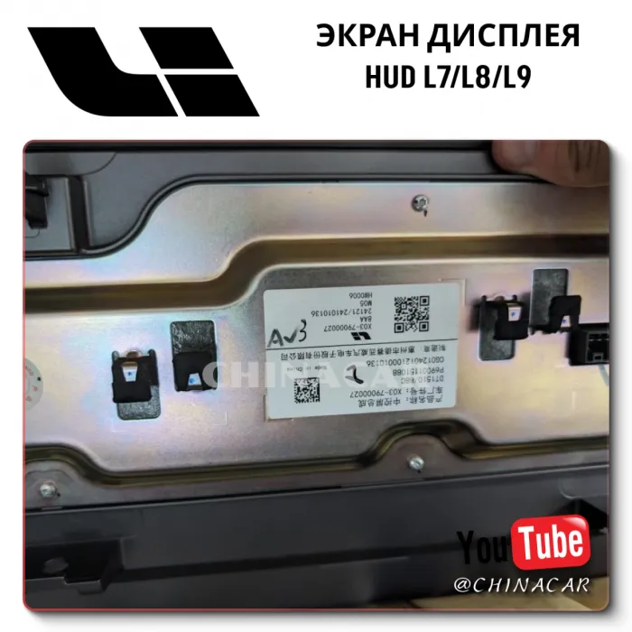 OEM Quality Hud