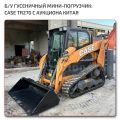 Industrial Grade