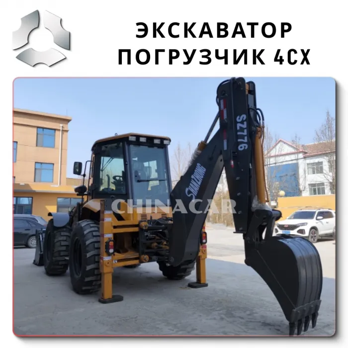 Китайские аналоги JCB 4CX