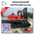 Industrial Grade