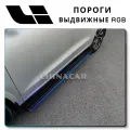 OEM Quality Lixiang