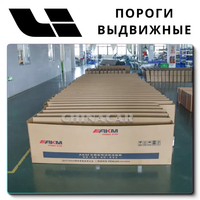 OEM Quality Lixiang
