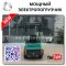 OEM Quality from