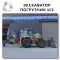 Китайские аналоги JCB 4CX