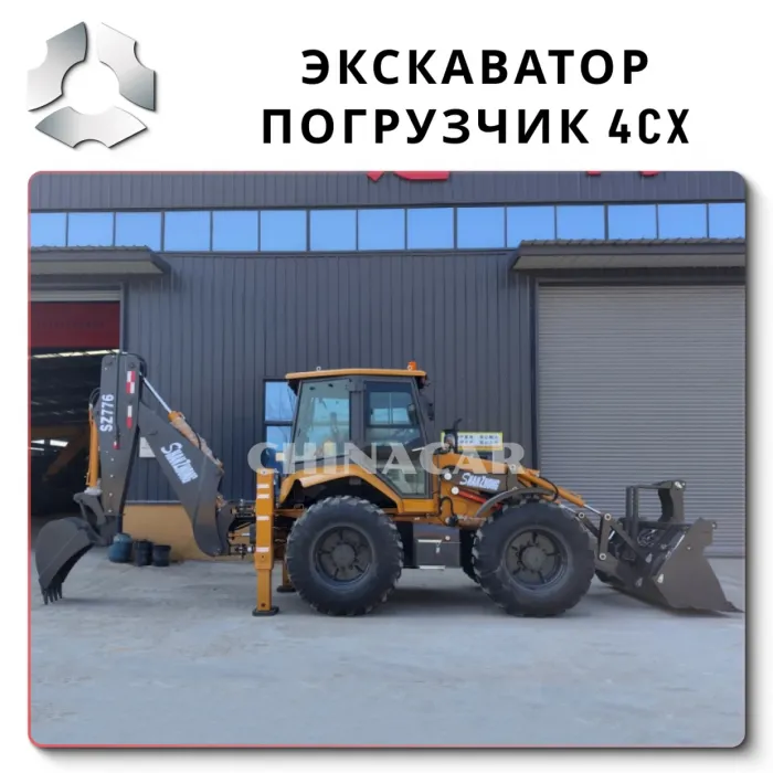 Китайские аналоги JCB 4CX